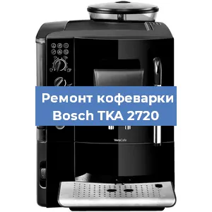 Замена прокладок на кофемашине Bosch TKA 2720 в Тюмени